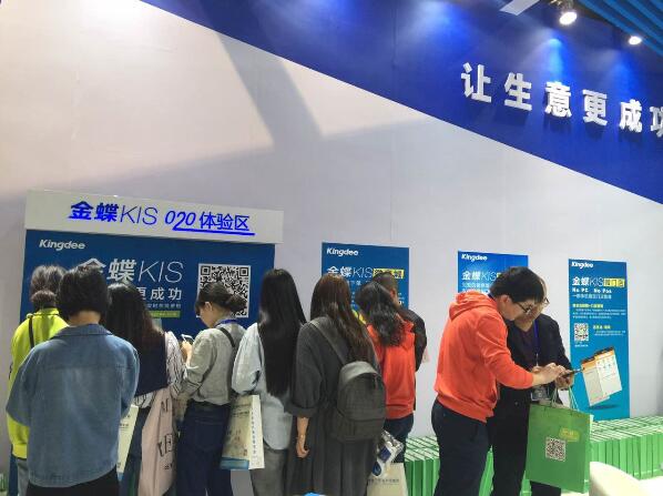 大連金蝶軟件世紀陽光